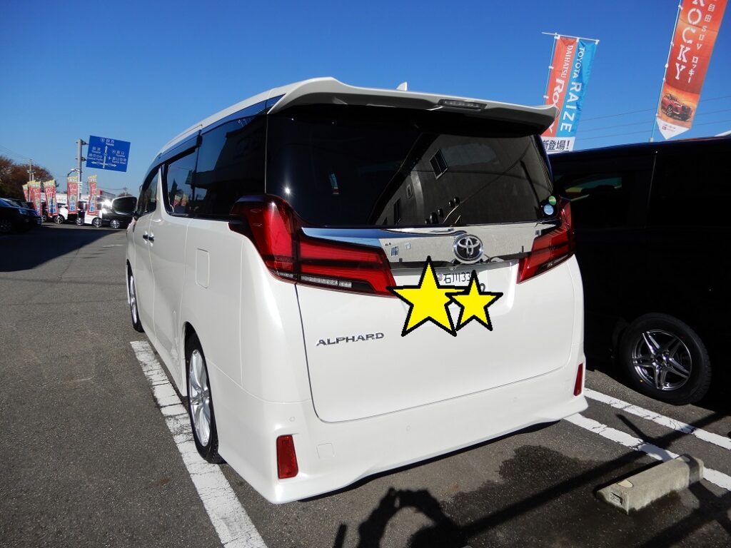 感謝 祝 新車納車 トヨタ 新型アルファード 2 5s Cパッケージ