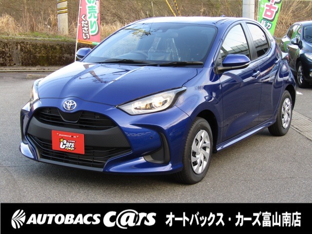 トヨタ-ヤリス-新型-新車-即納-富山-値引き