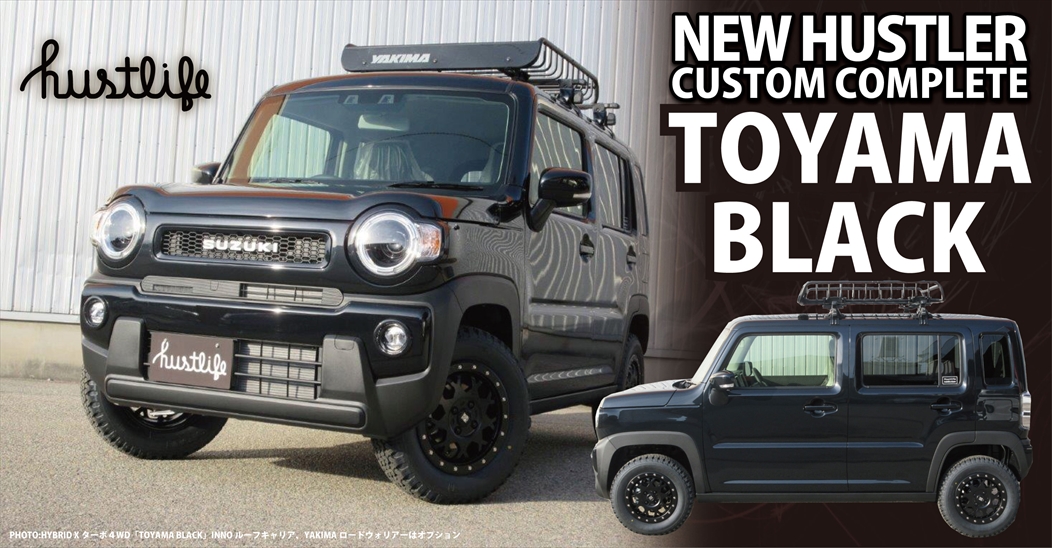 富山の 新車販売 中古車販売 車買取 公式 オートバックスカーズ富山 富山の 新車販売 中古車販売 車買取 公式 オートバックスカーズ富山