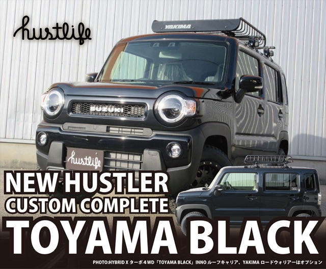 富山の 新車販売 中古車販売 車買取 公式 オートバックスカーズ富山 富山の 新車販売 中古車販売 車買取 公式 オートバックスカーズ富山