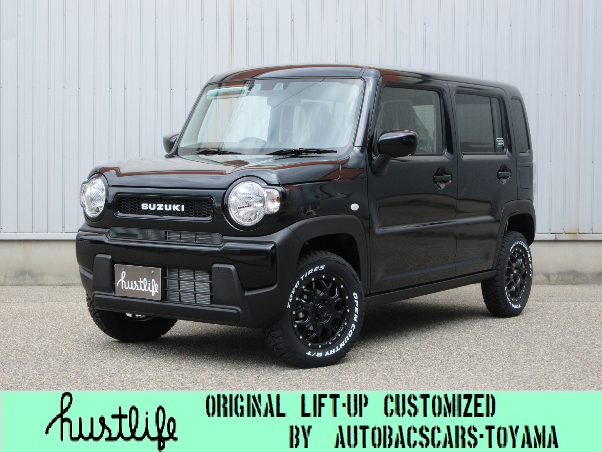 スズキ ハスラー 特別仕様車 hustlife カスタムコンプリートカー　オートバックス